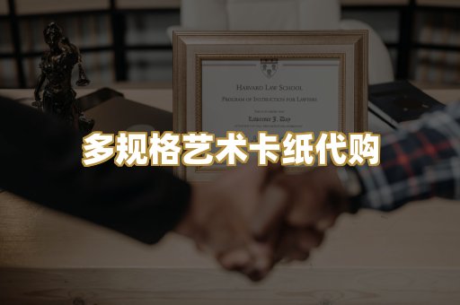 标准员工出入工牌制作